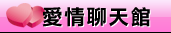 線上成人影片